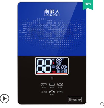 南极人即热式电热水器小型迷你家用快速过水热卫生间租房淋浴洗澡