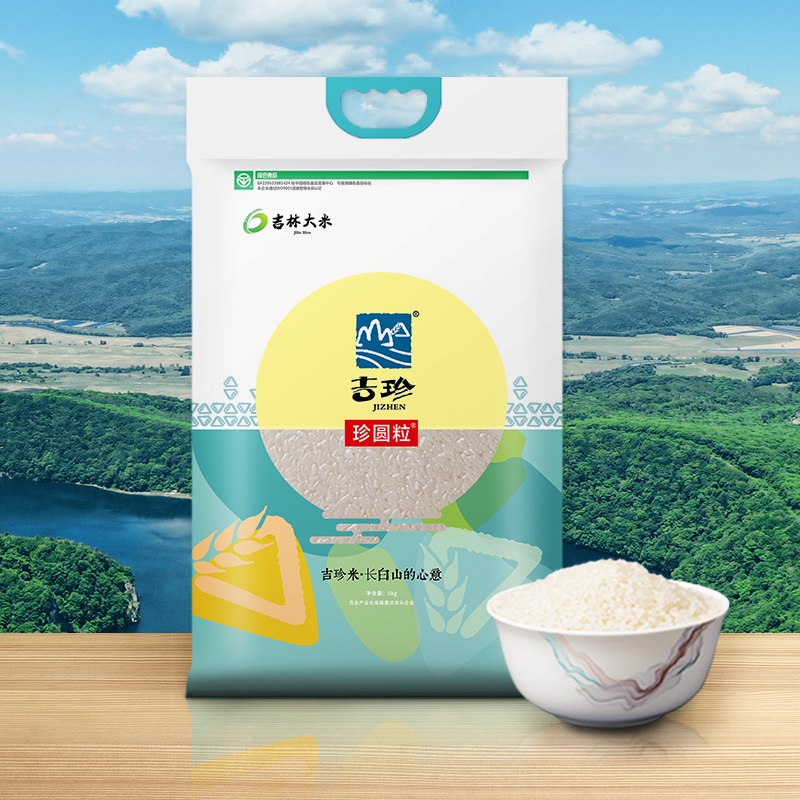 【绿色食品】东北大米5kg真空新米小町圆粒珍珠米10斤寿司米粳米