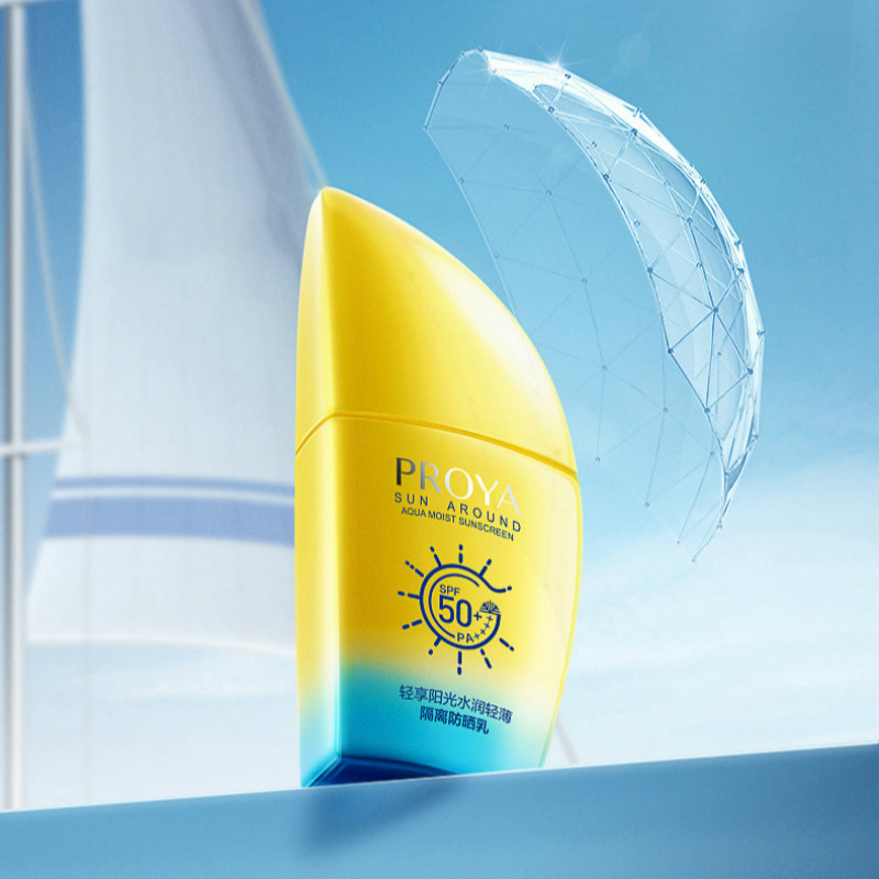 珀莱雅防晒霜spf50帆船隔离乳男女面部全身防紫外线防水遮瑕正品