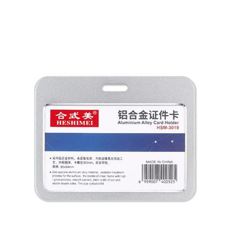 合式美铝合金卡套硬壳金属双面透明校园工作证证件套工牌胸牌带挂绳门卡套厂牌工卡
