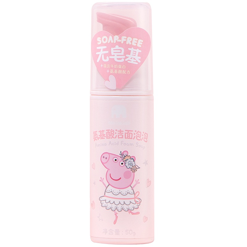 小猪佩奇芭蕾舞氨基酸洁面泡泡温和清洁肌肤宝宝幼儿童洗面奶包邮