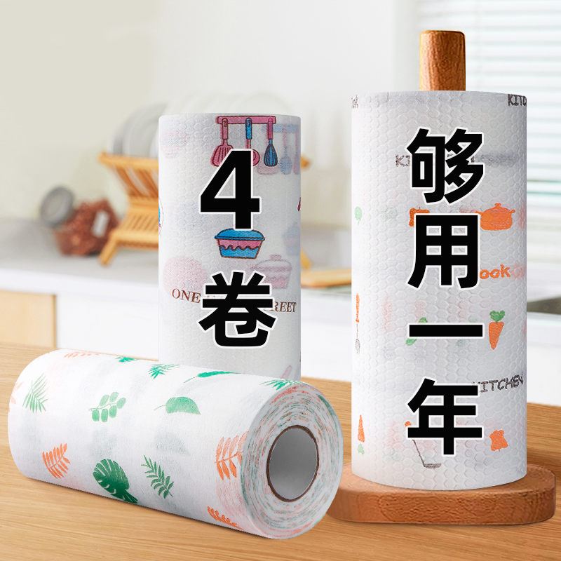 抹布厨房用纸一次性懒人抹布家务清洁吸水不掉毛洗碗巾家用洗碗布