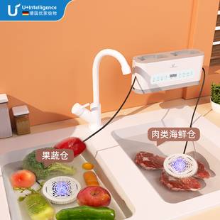 德國優家極物洗菜機水果肉類蔬菜清洗機家用食材凈化器去農殘神器