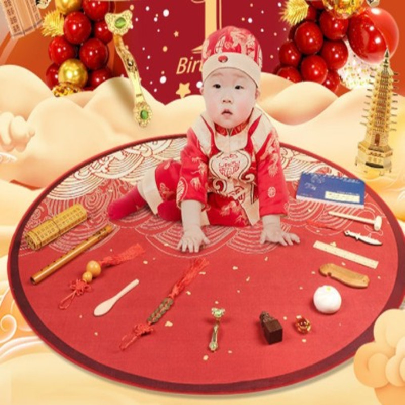 抓周地毯用品宝宝周岁生日布置道具抓阄套装