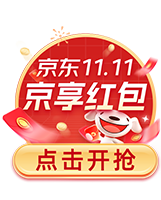 /s?type=gj&site=qrcode&key=【微信扫码】京东双十一京享红包，最高11111元红包任你抢&ad=京东双十一