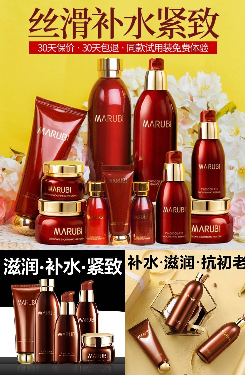 丸美水乳套装中年妈妈用的化妆护肤品紧致抗皱纹抗衰老补水正品女178