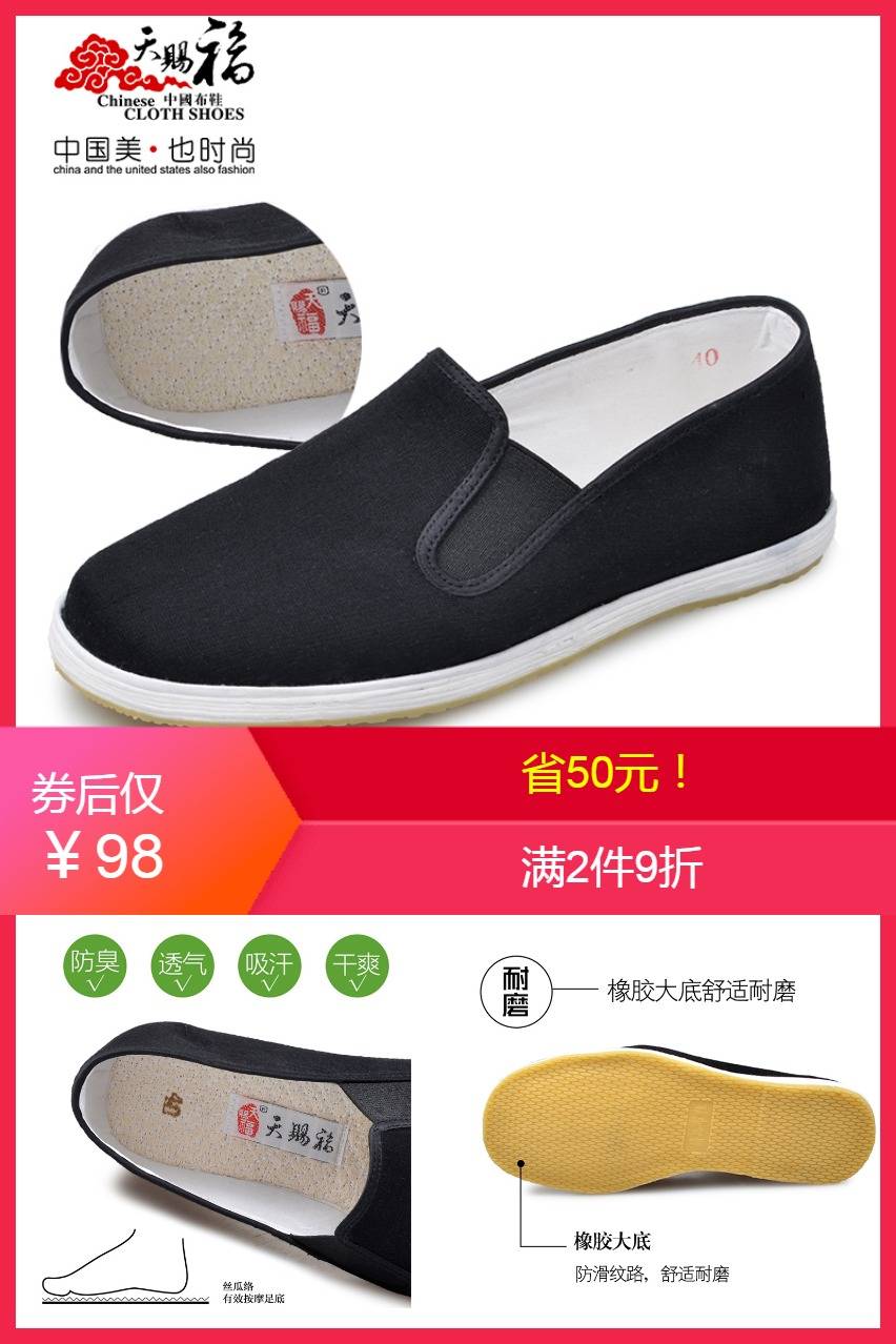 天赐福老北京布鞋男手工千层底布鞋男丝瓜瓤内底防臭中老年爸爸鞋
