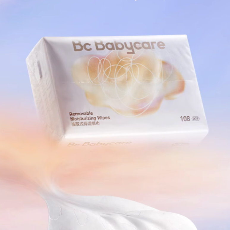 babycare云柔巾新生婴幼儿童专用宝宝乳霜纸巾家庭实惠便携大包装