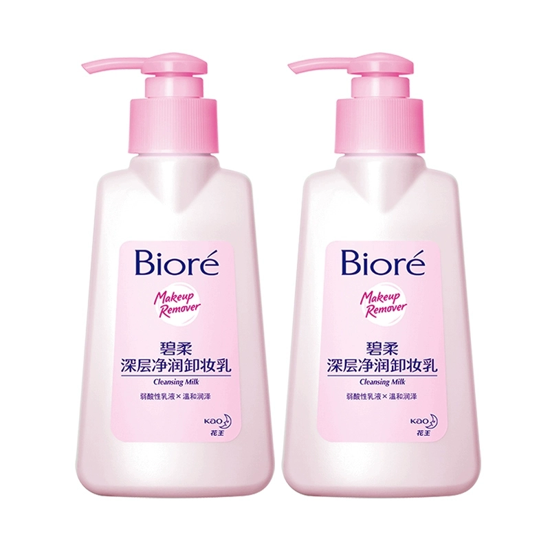 花Biore/碧柔深层净润卸妆乳150mlX2瓶眼唇脸面部温和深层清洁