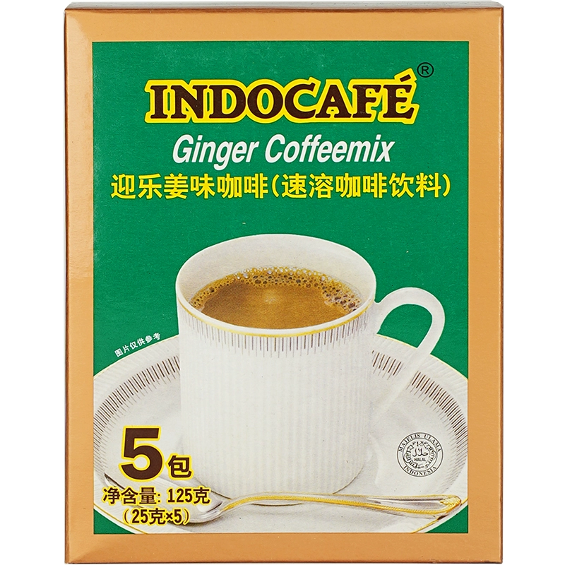 Indocafe迎乐咖啡生姜风味速溶咖啡粉5袋装暖胃鲜咖 印尼原产进口