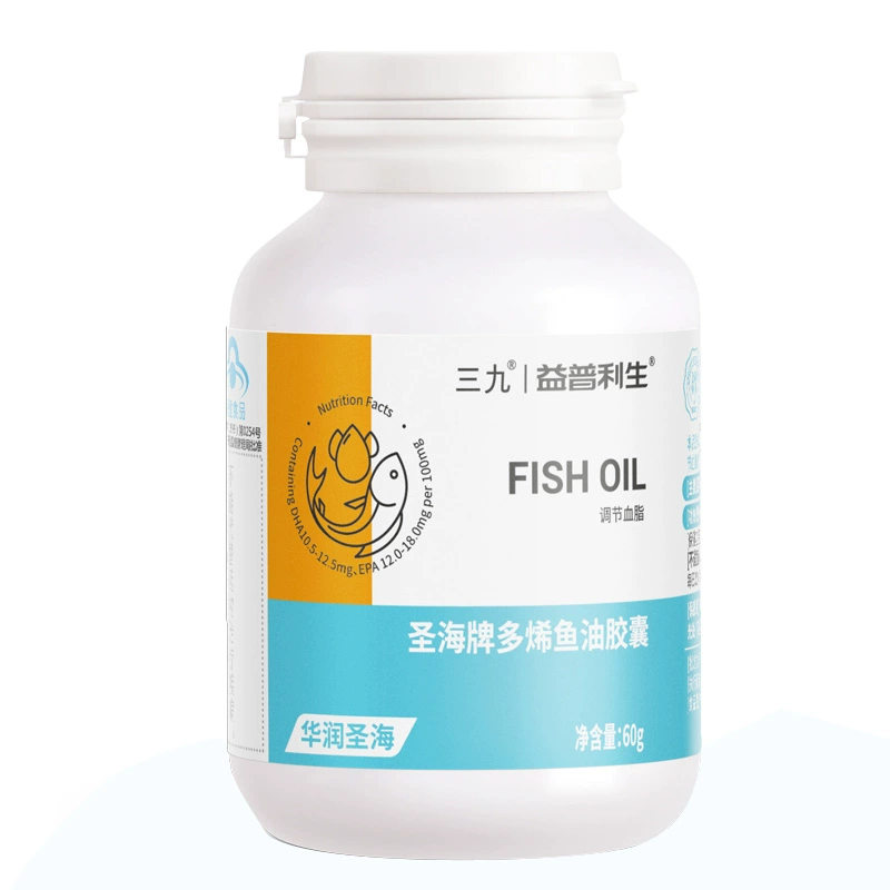 三九鱼油DHA高纯度深海鱼油软胶囊中老年辅助调节血脂欧米伽3