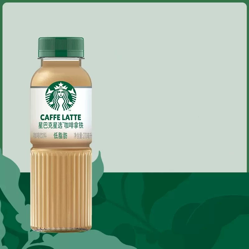 Starbucks/星巴克星選拿鐵270ml*15瓶低脂瓶裝即飲咖啡飲料包郵