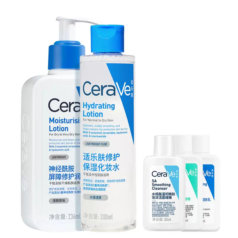【51狂欢】Cerave适乐肤水乳组合套装补水保湿修护敏感肌
