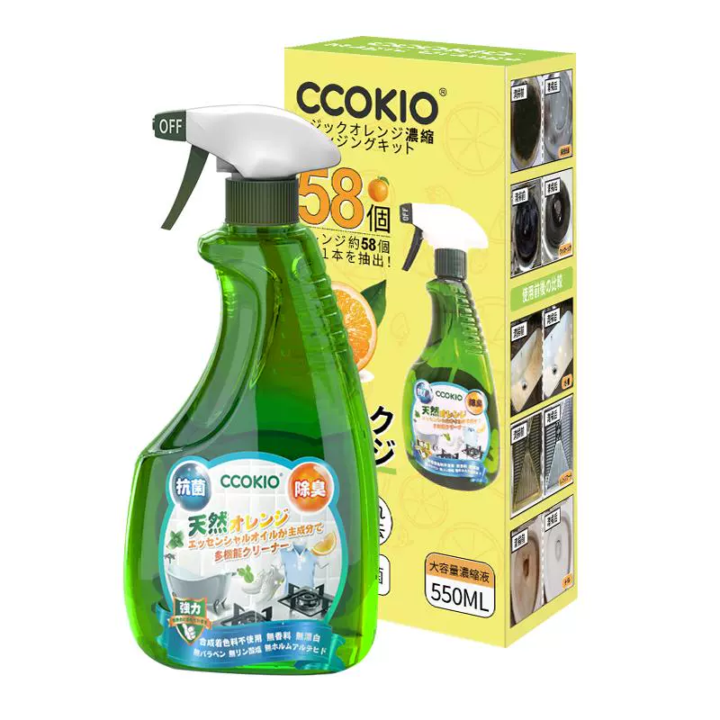 日本CCOKIO进口多功能清洁剂家庭卫生打扫万能墙面浴室家用清洗液