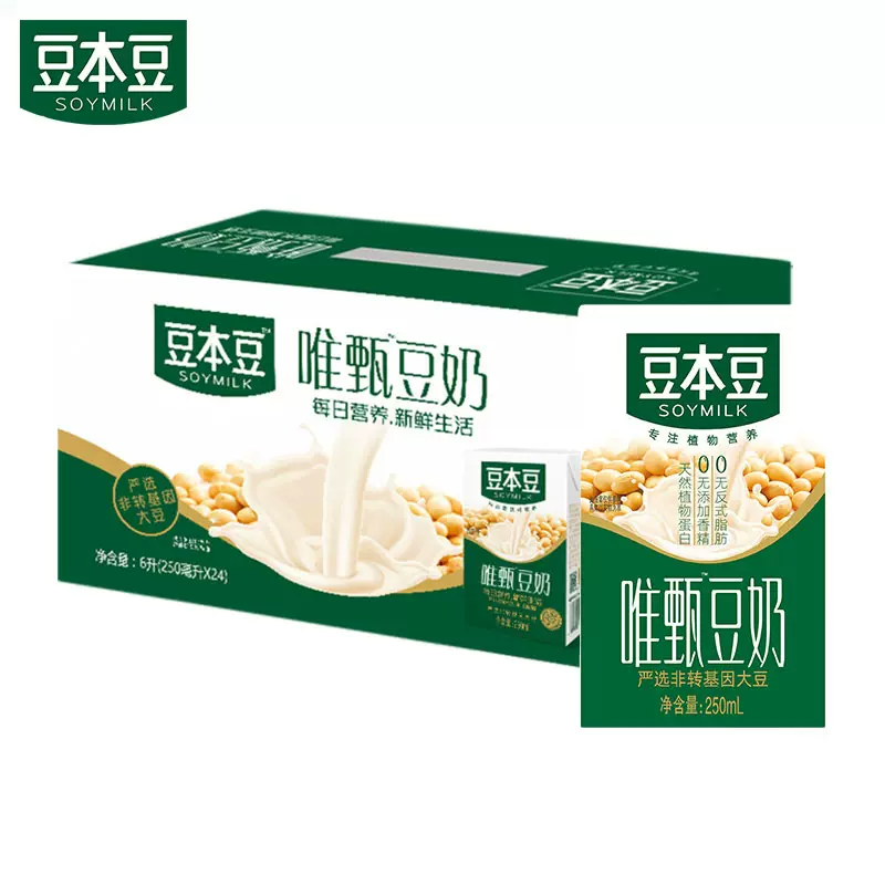 豆本豆唯甄原味豆奶250ml*24盒营养早餐奶多口味植物蛋白饮品整箱