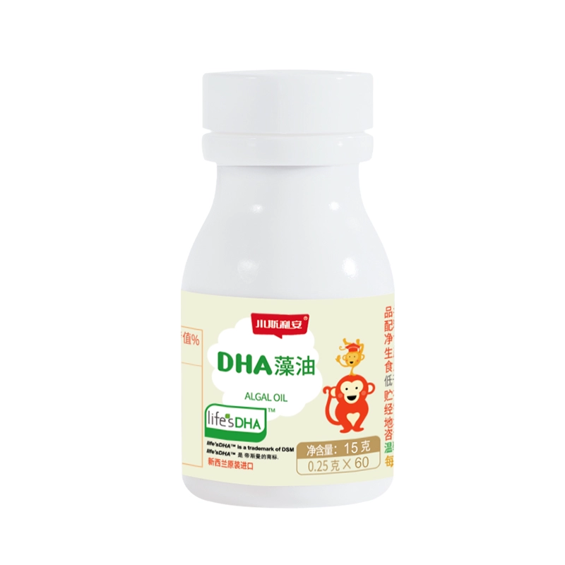 斯利安dha海藻油婴儿60粒DHA藻油宝宝儿童新生儿新西兰原装进口