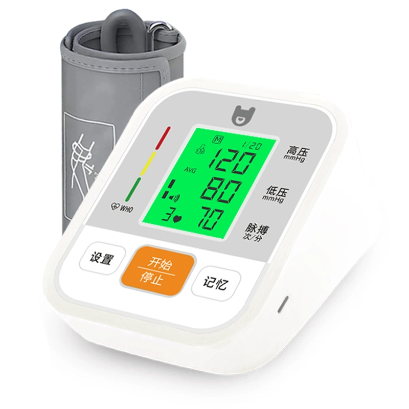 温迪熊臂式血压计测量仪高精准家用正品医用电子测血压计家用