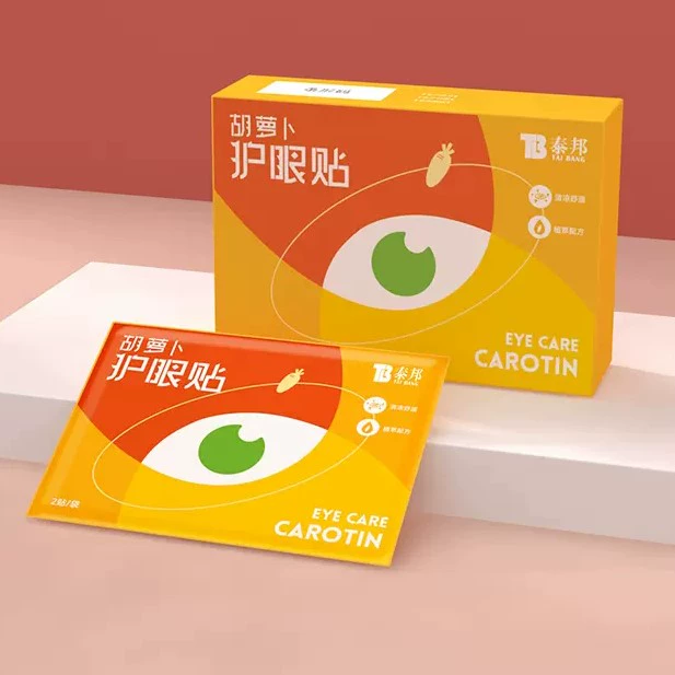 云南白药泰邦护眼贴2盒30对60片(热品库)