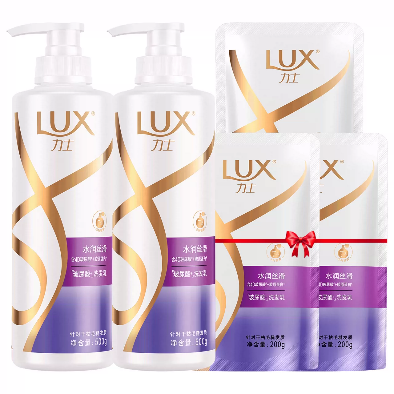 LUX力士玻尿酸洗发水水润丝滑滋润修护毛躁留香官方正品