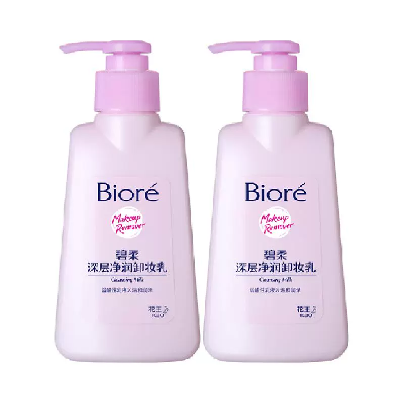 Biore/碧柔花王Biore/碧柔深层净润卸妆乳150mlX2瓶面部温和清洁