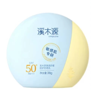 敏感肌专用防晒乳霜女SPF50+清爽不油腻防紫外线隔离正品