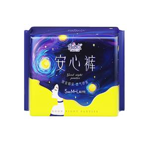 自由点超薄安心裤3包15片裤型卫生巾