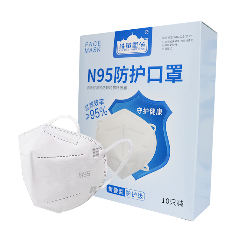 【30只】能量堡垒N95口罩3D立体舒适透气不闷热