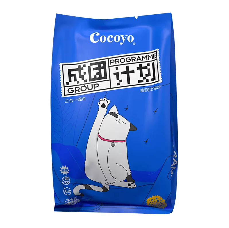 Cocoyo膨润土2.5kg猫砂包邮10公斤双重消臭结团快小米沸石混合砂