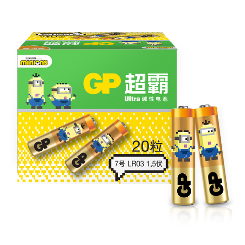 GP超霸7号碱性电池*20粒