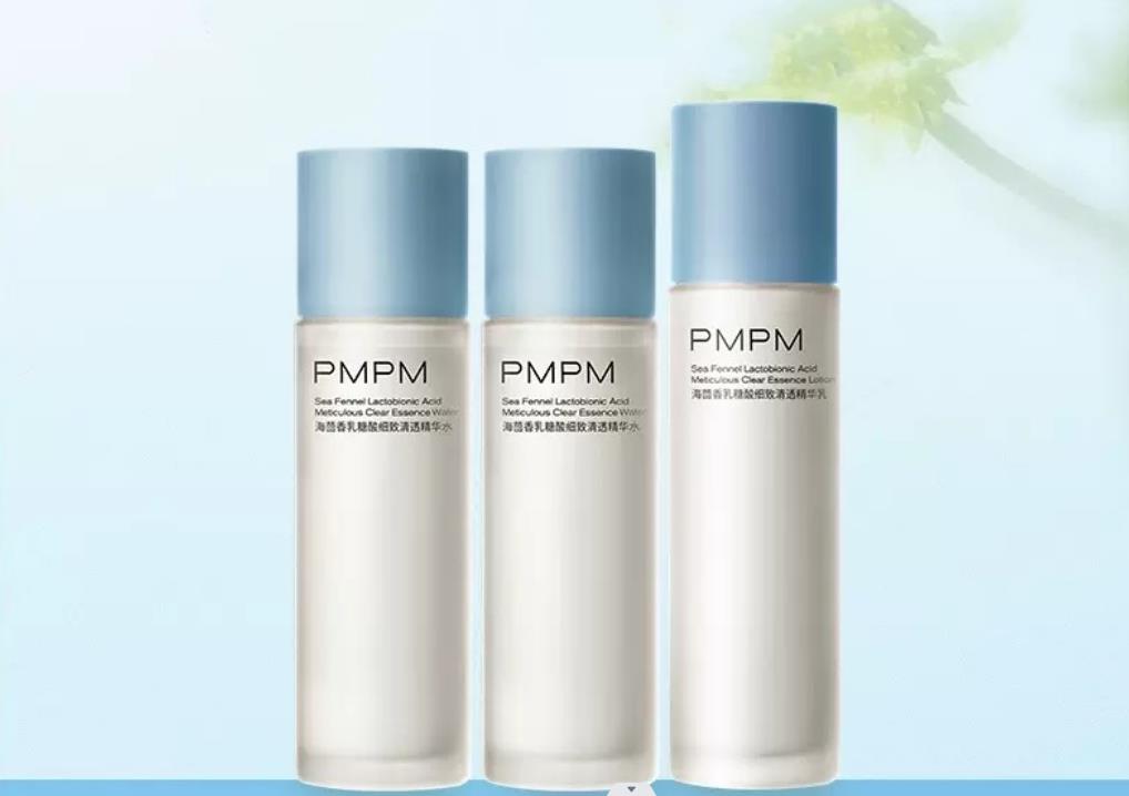 PMPM海糖精华水乳套装混油皮控油补水保湿脸部护肤正品官方旗舰店