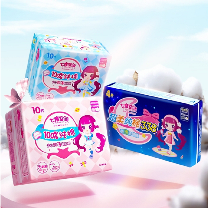 七度空间少女纯棉日夜组合装33片