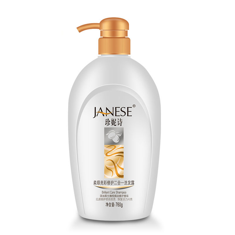 珍妮诗洗发水柔顺亮彩修护洗发露去油滋润亮泽顺滑760g|比利牛 汇聚全