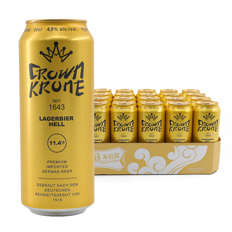 顺丰速运德国皇冠精制原浆黄啤酒 500ml*24听 德国原装进口138元