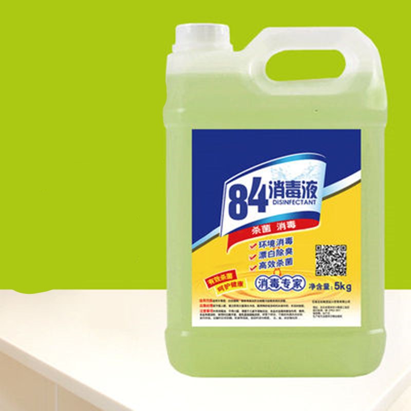 84消毒液家用室内地板宠物酒店高效消毒杀菌宾馆衣物漂白除味17.89元