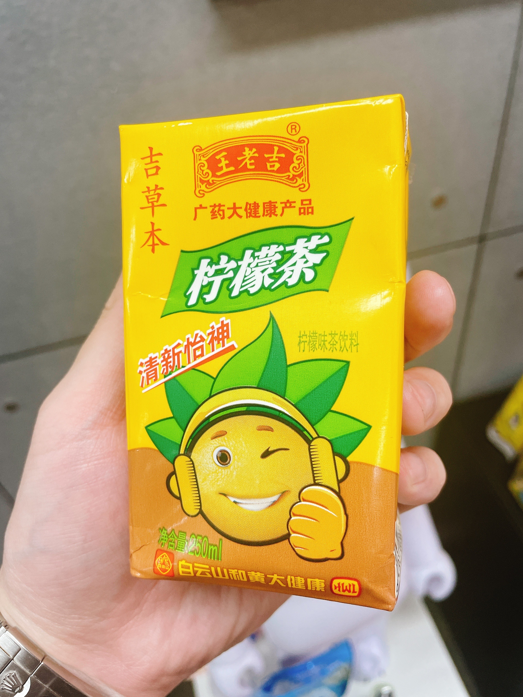 王老吉柠檬茶250mlx10盒