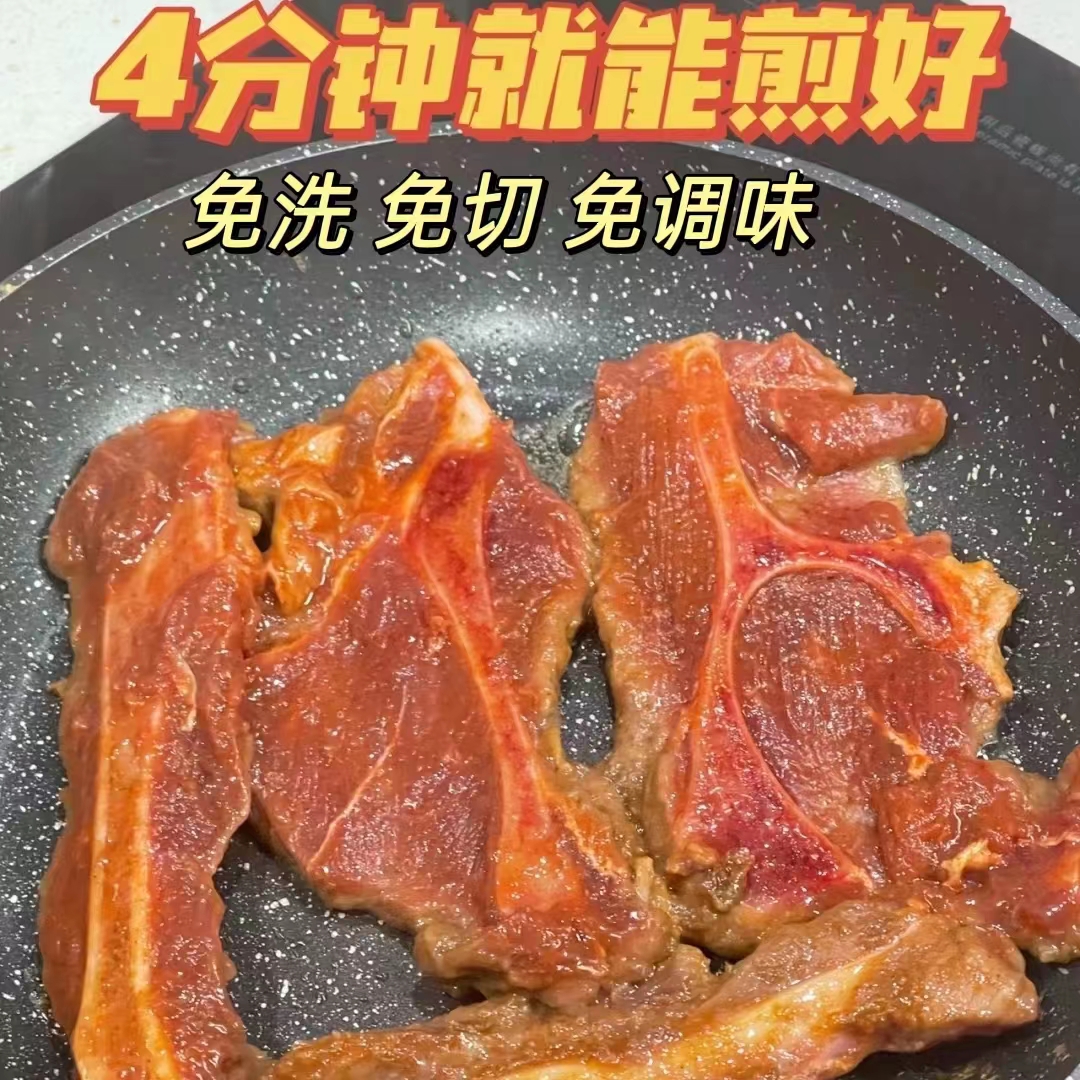 孜然手抓骨图片图片