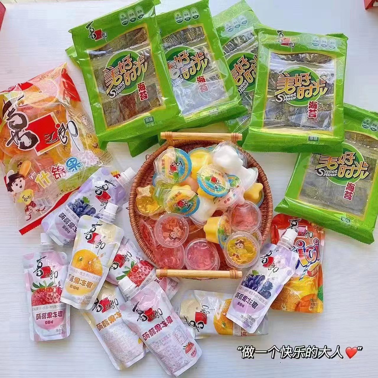 喜之郎零食大礼包1707g