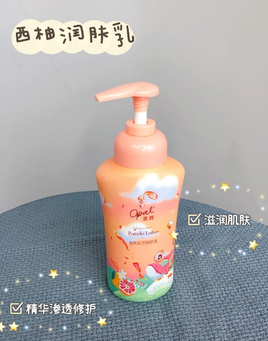 澳宝西柚身体乳成分(澳宝西柚身体乳成分是什么)