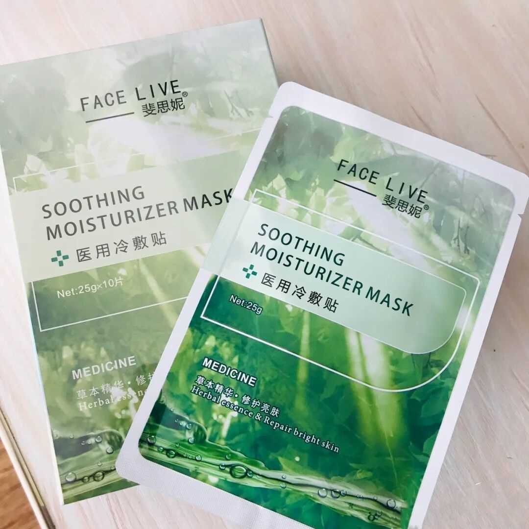 斐思妮补水保湿绿膜22片