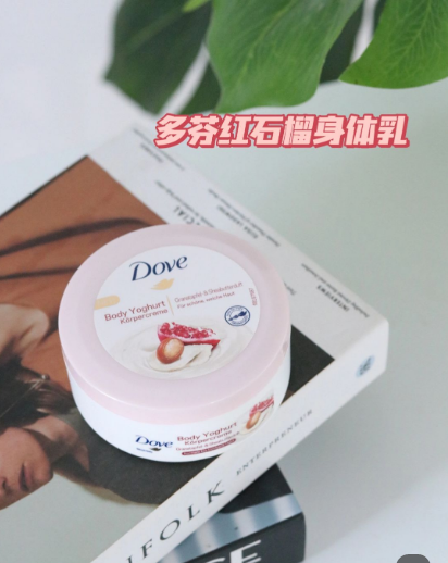 dove多芬石榴籽身体乳250ml