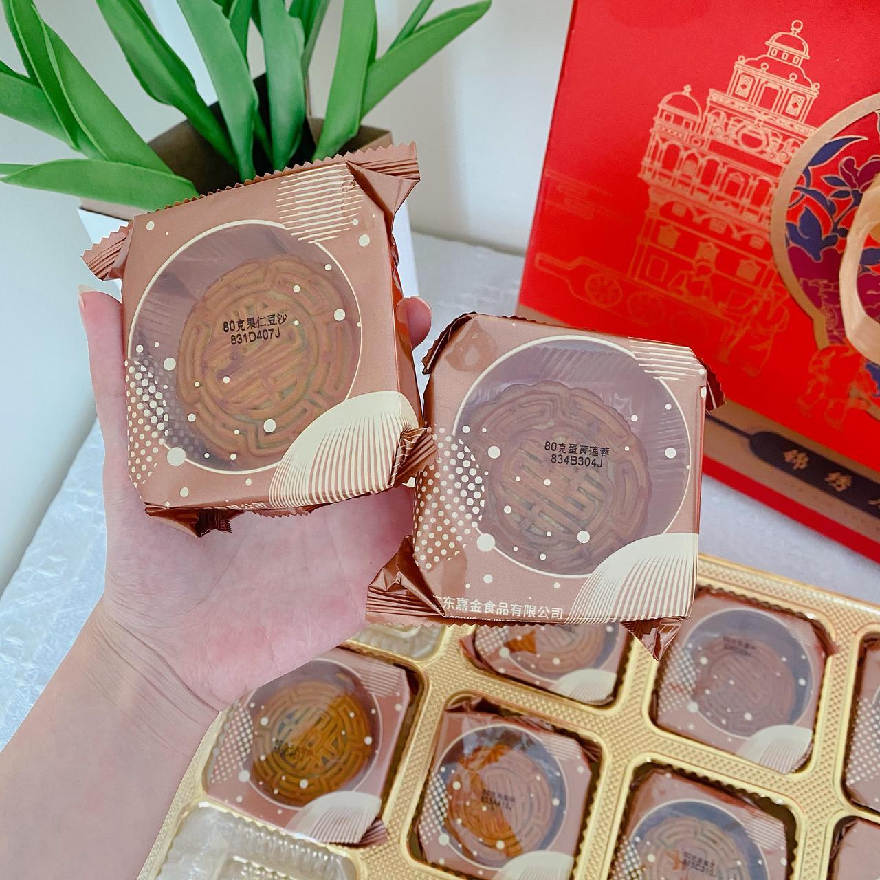 嘉士利锦绣月华月饼礼盒830g