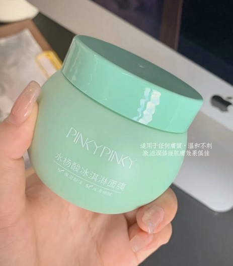 pinkypinky水杨酸冰淇淋面膜2件