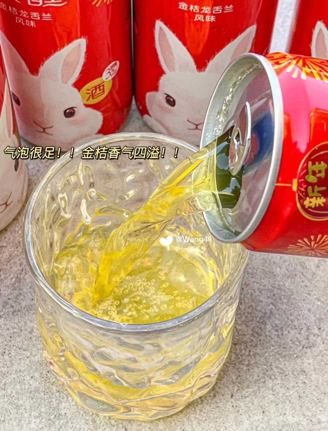 rio锐澳鸡尾酒微醺大桔大利