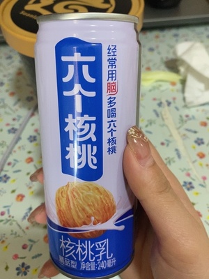 養元六個核桃核桃乳精品型240ml24罐植物蛋白飲料低糖整箱