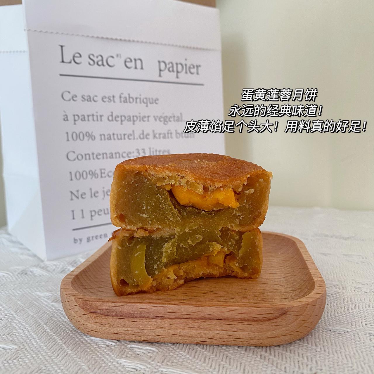 嘉士利锦绣月华月饼礼盒830g