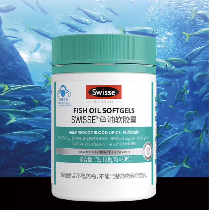 Swisse斯維詩深海魚油軟膠囊保健品成人中老年營養品
