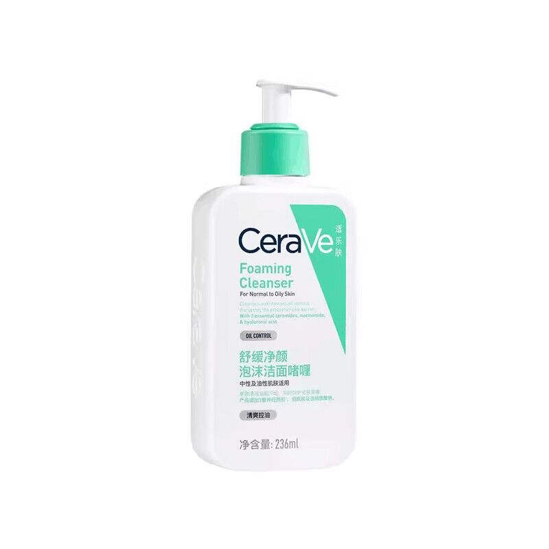 【51狂欢】CeraVe适乐肤氨基酸敏感肌洗面奶秋冬保湿温和