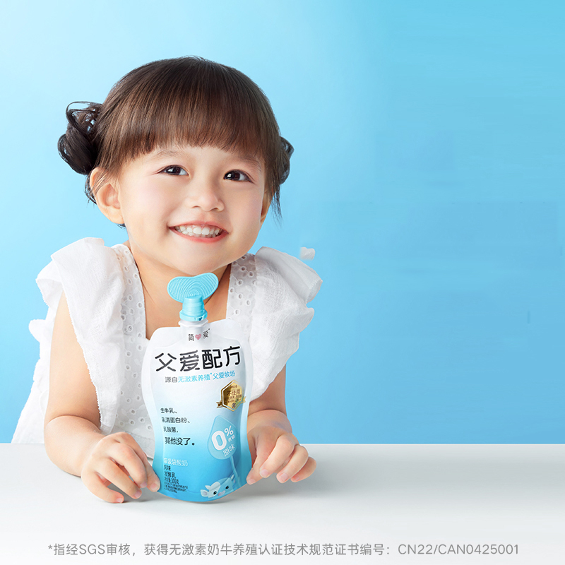 【简爱】父爱配方宝宝酸奶*6袋 0/2/4蔗糖可选 控糖低温无添加剂