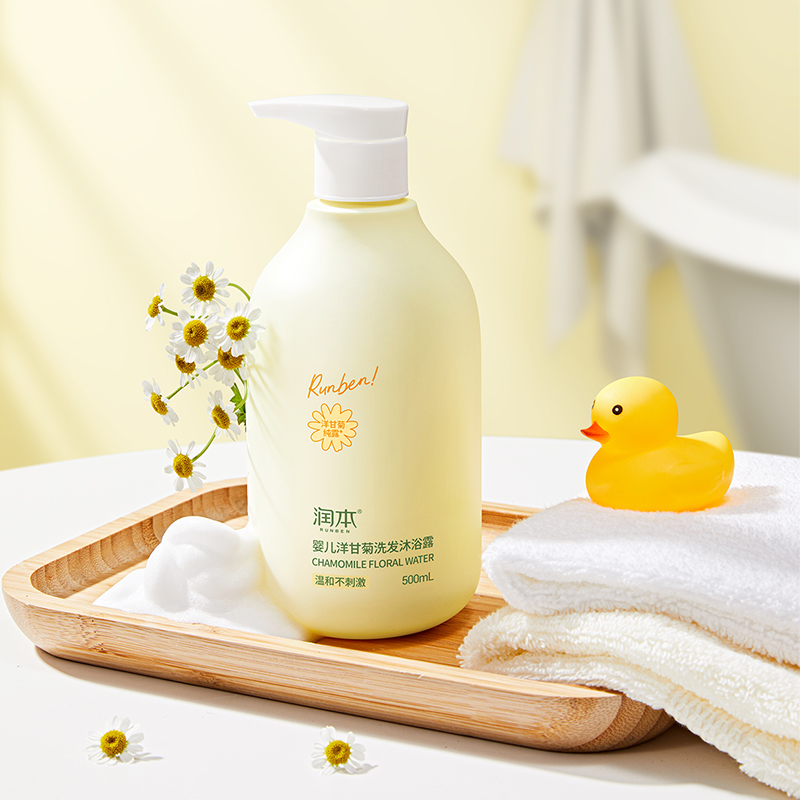 潤本嬰兒沐浴露洗髮乳二合一新生幼兒童寶寶小孩洗護洗澡乳專用品