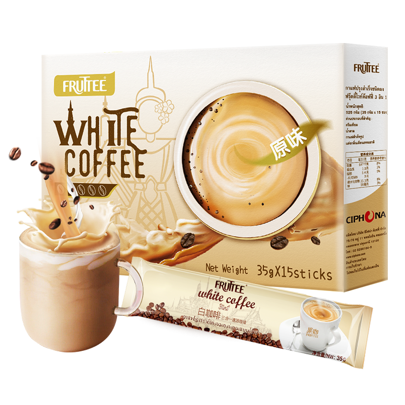 FRUTTEE果咖泰國原裝進口速溶咖啡粉原味白咖啡35g*15條盒裝
